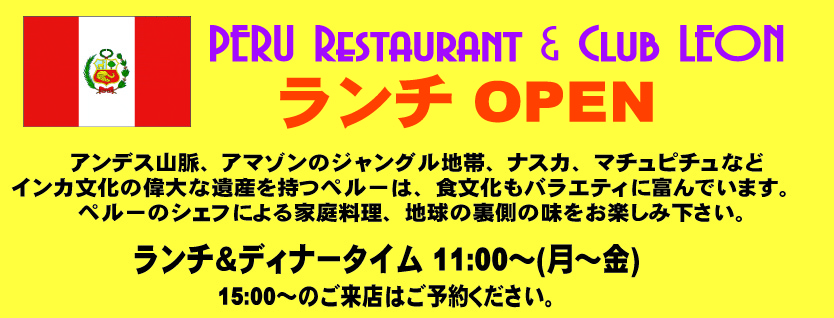Lunch